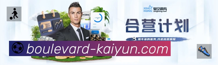 开云