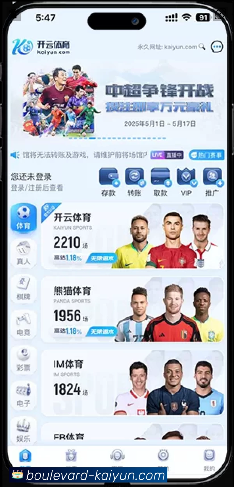开云准确价值